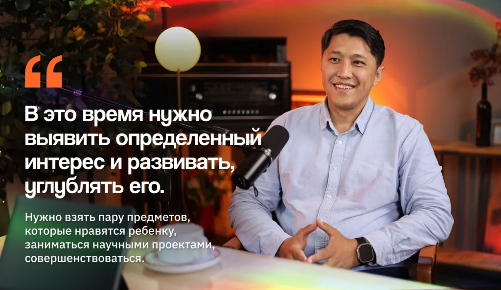 Поступить в Гарвард и стать успешным в эпоху ИИ: CEO Tamos Education School о новых подходах к образованию