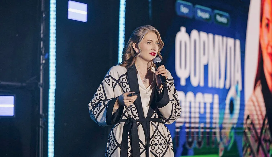 Одним из главных отличий форума SHANYRAQ участники называли полное отсутствие «продаж со сцены».