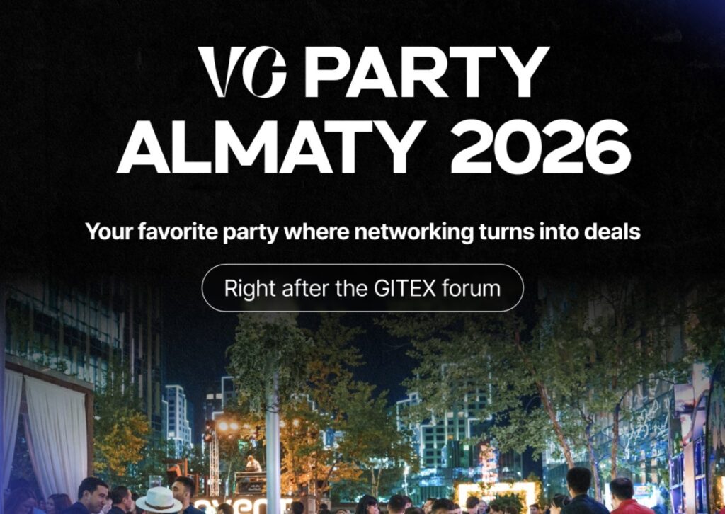 VC PARTY: в Алматы пройдет главная венчурная вечеринка VC PARTY: в Алматы пройдет главная венчурная вечеринка