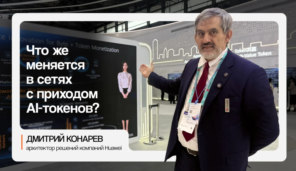 Управление домом и воспитание детей: компания Huawei представила новые технологии на MWC Shanghai