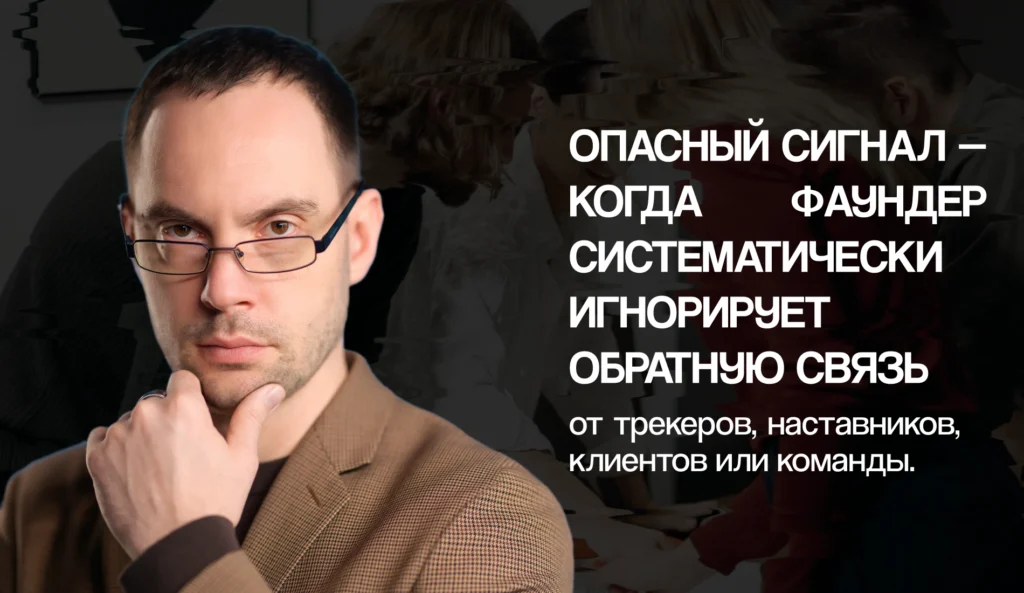 «Сначала продайте, потом разрабатывайте»: Евгений Фролов о том, почему умирают стартапы Центральной Азии