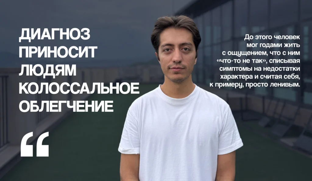 My Attention AI: как СДВГ привел Шахрома из Таджикистана к созданию стартапа и в Колумбийский университет