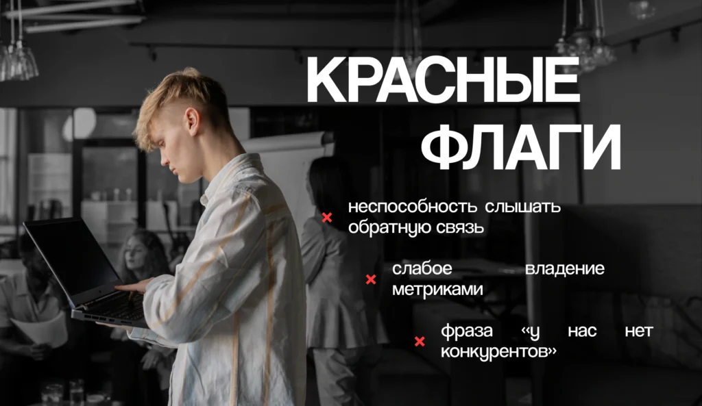 «Сначала продайте, потом разрабатывайте»: Евгений Фролов о том, почему умирают стартапы Центральной Азии