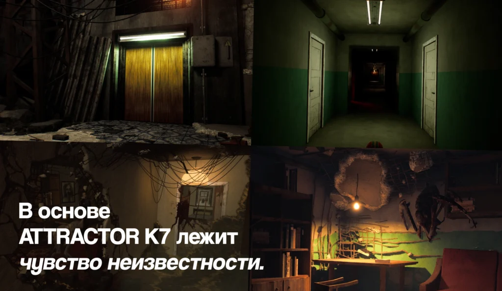 Экс-разработчики Fortnite, World of Warcraft и League of Legends теперь создают свою игру — ATTRACTOR K7