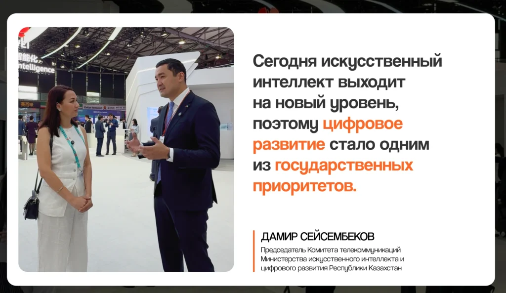 Управление домом и воспитание детей: компания Huawei представила новые технологии на MWC Shanghai