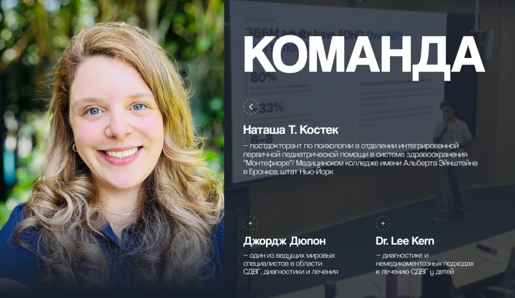 My Attention AI: как СДВГ привел Шахрома из Таджикистана к созданию стартапа и в Колумбийский университет