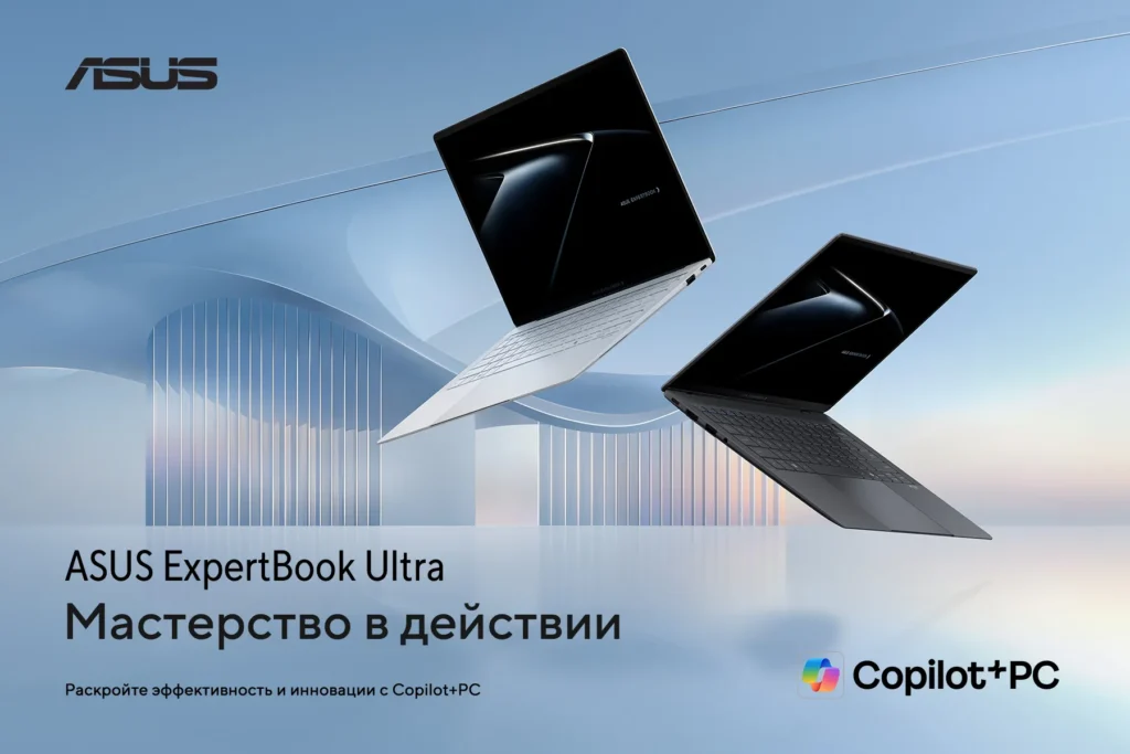 Asus