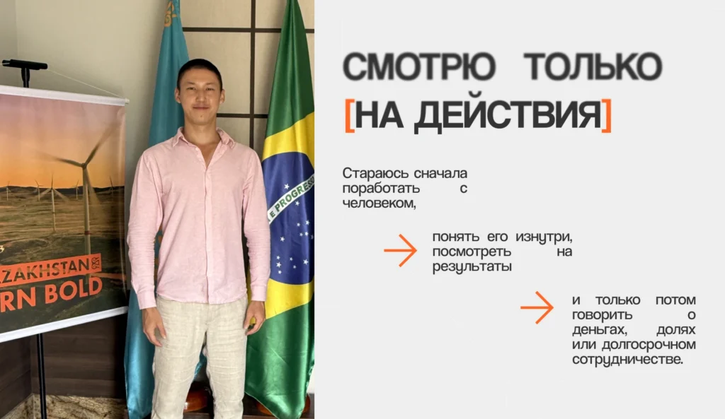 Закрыть стартап и поймать дзен: Диас Ермаганбетов про провал RizeUp и цену ошибок