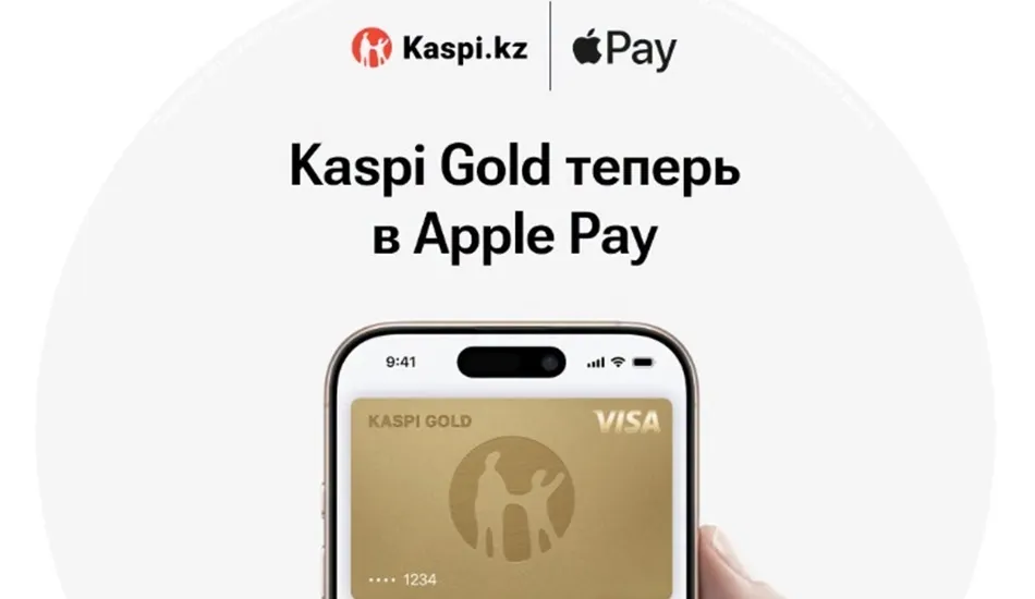 Kaspi Gold