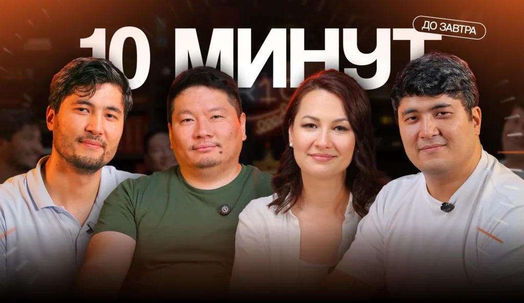 Восстание машин отменяется? Продюсеры Асхат и Азат Халимовы сразились с ИИ в шоу «10 минут до завтра»