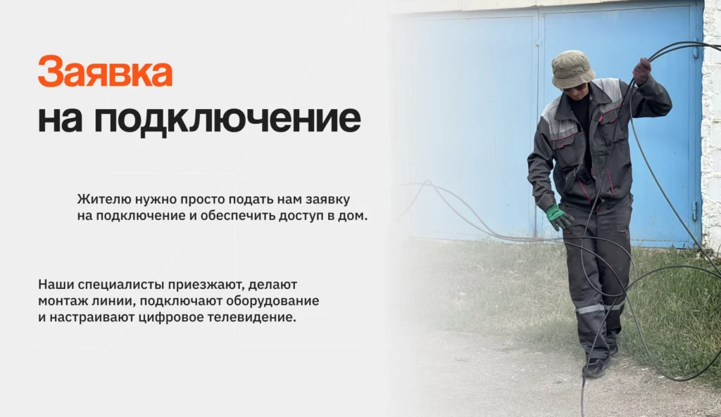 Alemnet: как в Казахстане решается проблема цифрового неравенства