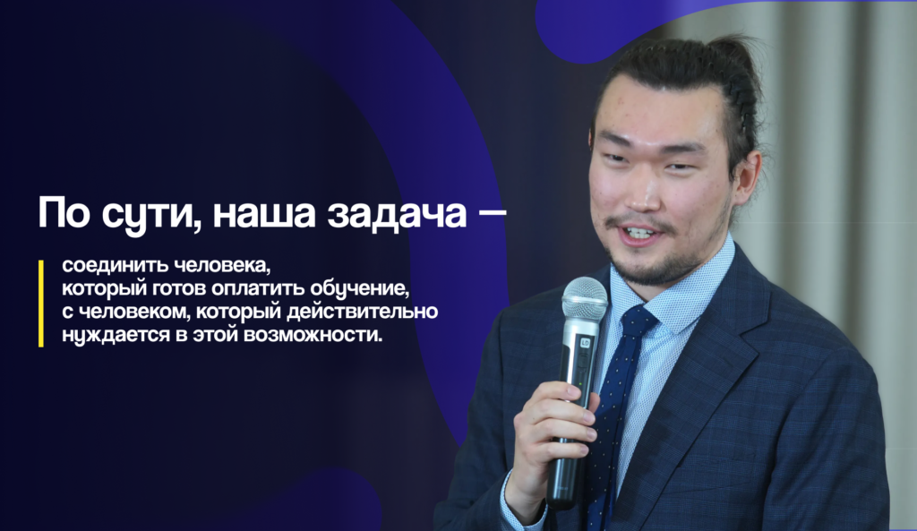 Каждый казахстанец заслуживает доступа к высшему образованию: Олжас Сулейменов о фонде KAEF и грантах в КИМЭП