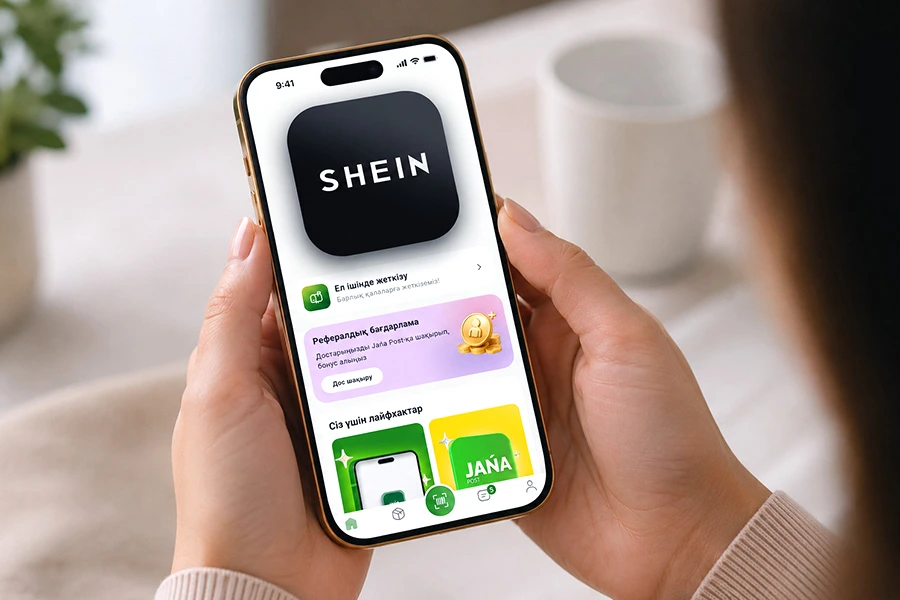 Jana Post стал официальным партнером SHEIN в Казахстане