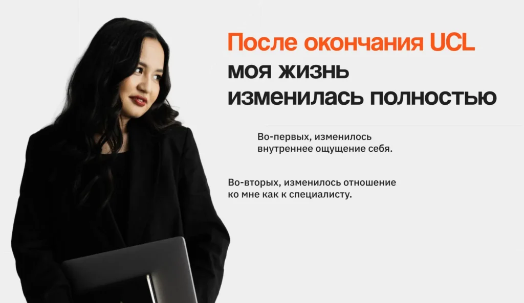 Казахстанка обучилась за рубежом за 0 тенге: Альбина Тортбаева о том, как получить международный грант