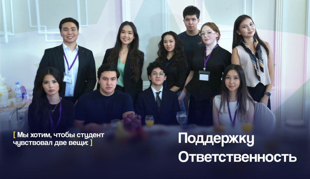 Каждый казахстанец заслуживает доступа к высшему образованию: Олжас Сулейменов о фонде KAEF и грантах в КИМЭП