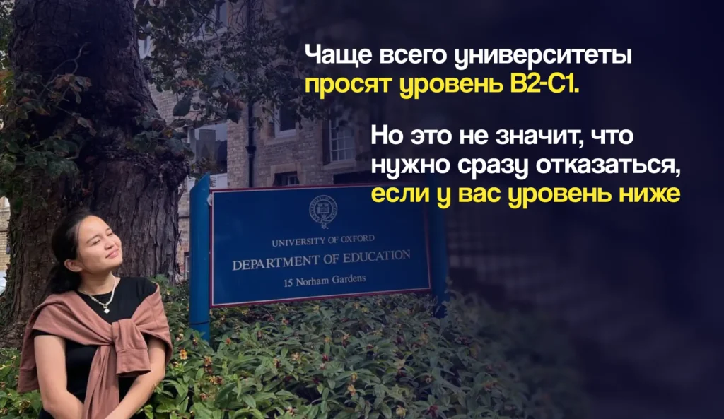 Казахстанка обучилась за рубежом за 0 тенге: Альбина Тортбаева о том, как получить международный грант