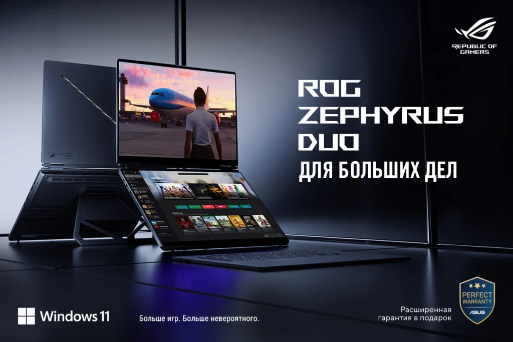 Новая философия: ASUS ROG Zephyrus Duo – первый игровой ноутбук с двумя мониторами