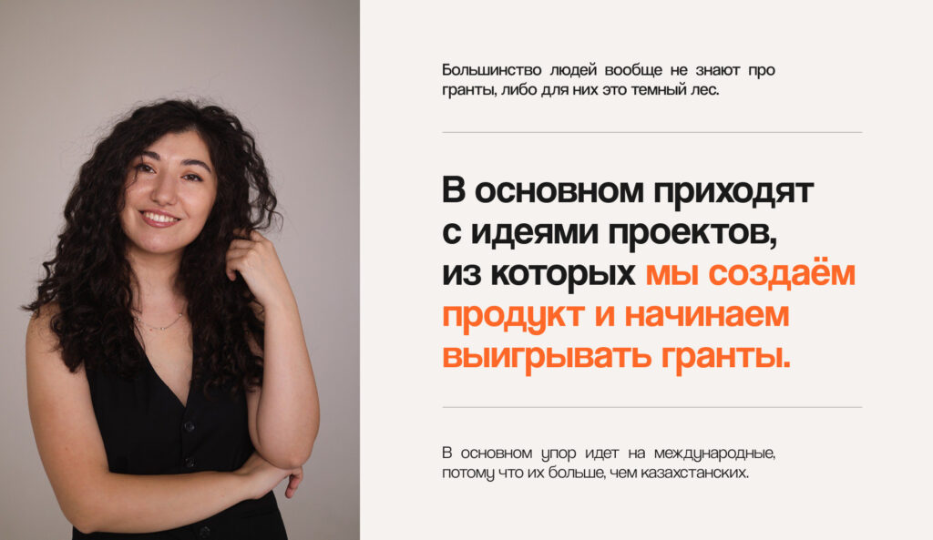 Не грантоежка: как Зульфия Урунова привлекла 0k+ на свой стартап и помогает другим женщинам получать гранты