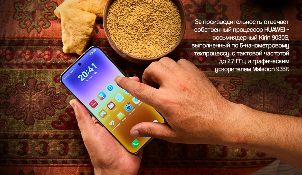 HUAWEI Pura 90s Pro Max: флагманский камерофон для создания фотошедевров