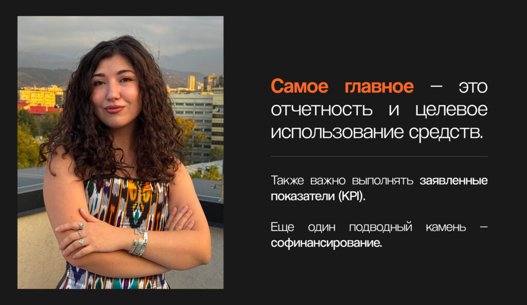 Не грантоежка: как Зульфия Урунова привлекла 0k+ на свой стартап и помогает другим женщинам получать гранты
