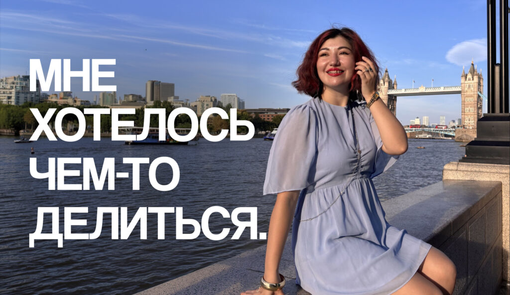 Не грантоежка: как Зульфия Урунова привлекла 0k+ на свой стартап и помогает другим женщинам получать гранты