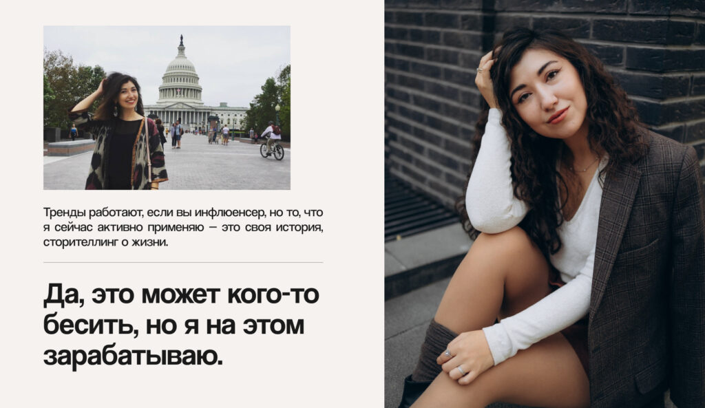 Не грантоежка: как Зульфия Урунова привлекла 0k+ на свой стартап и помогает другим женщинам получать гранты