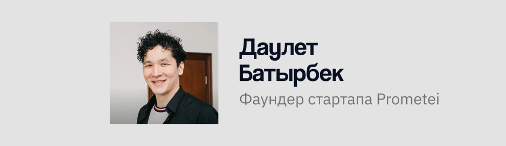 Зачем стартапу нужен CustDev (Кастдев, Customer Development)?