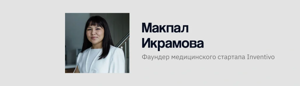 Зачем стартапу нужен CustDev (Кастдев, Customer Development)?
