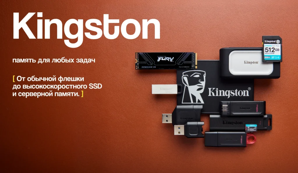 kingston