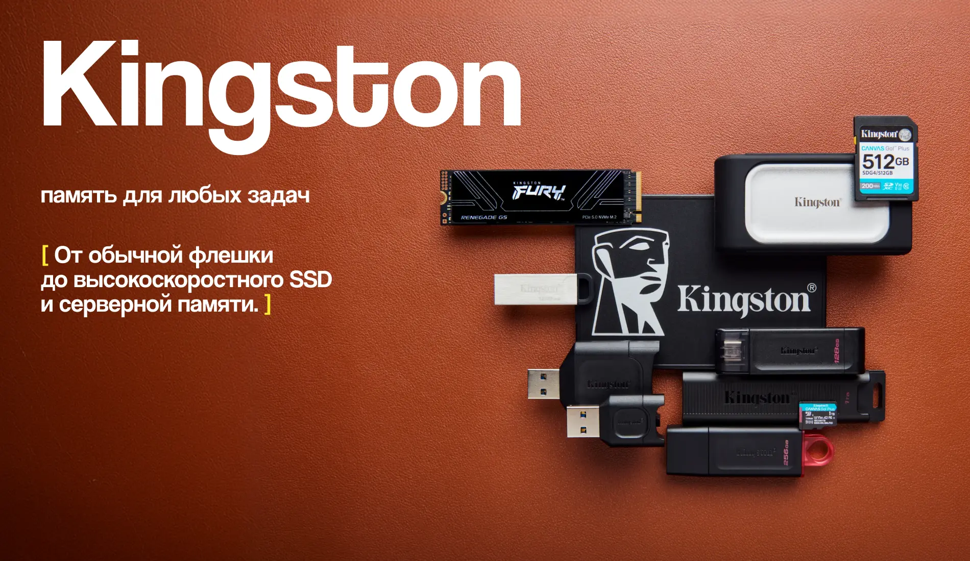 kingston