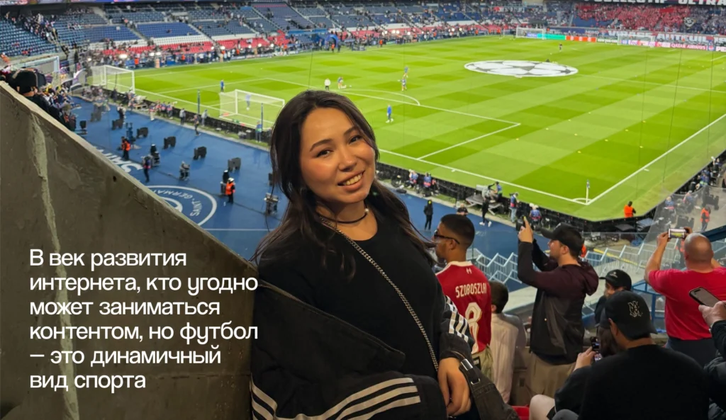 Что происходит за кулисами казахстанского футбола: футбольный менеджер Насима Корганбекова про изменения, проблемы и решения