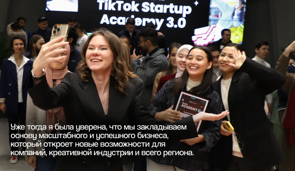 Сколько казахстанский бизнес зарабатывает в TikTok: Юлия Кушнир о возможностях платформы и карьерном пути