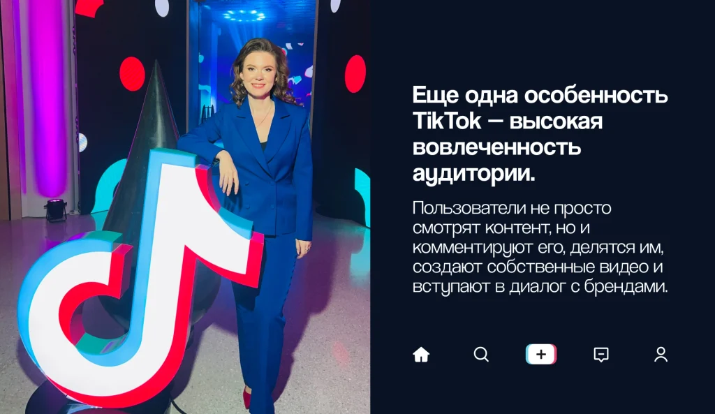 Сколько казахстанский бизнес зарабатывает в TikTok: Юлия Кушнир о возможностях платформы и карьерном пути