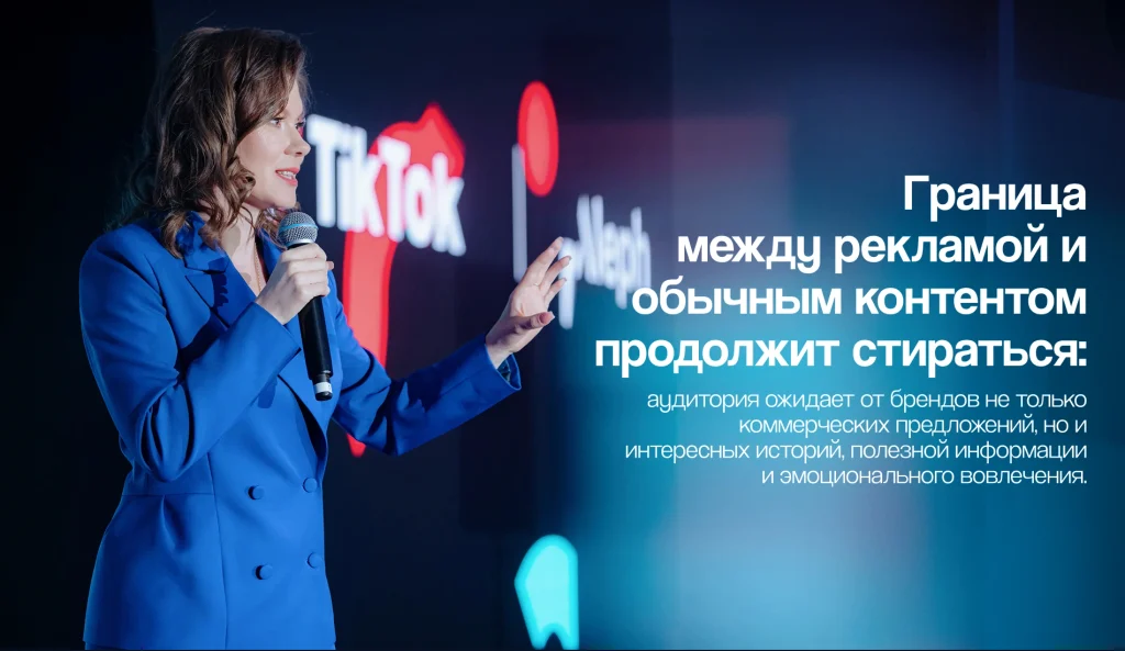 Сколько казахстанский бизнес зарабатывает в TikTok: Юлия Кушнир о возможностях платформы и карьерном пути