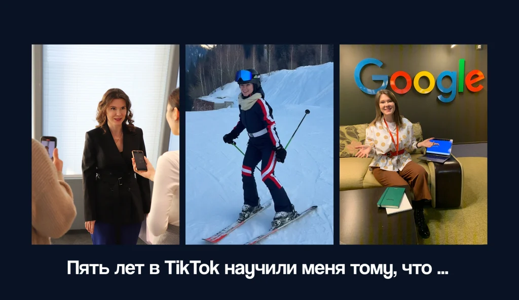 Сколько казахстанский бизнес зарабатывает в TikTok: Юлия Кушнир о возможностях платформы и карьерном пути
