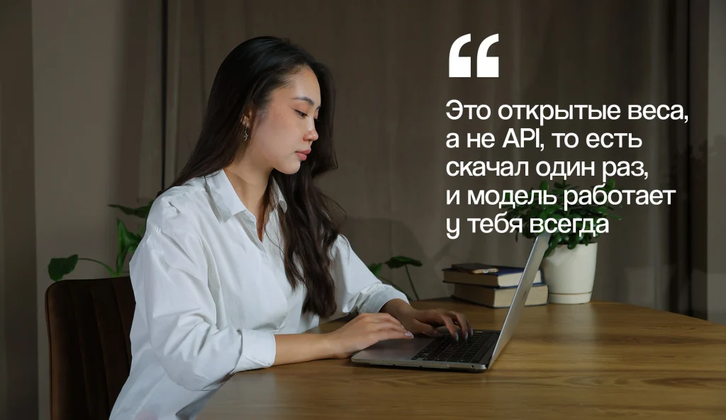 GigaChat Audio и GigaAM Multilingual: открытые ИИ-модели для упрощения работы с аудио