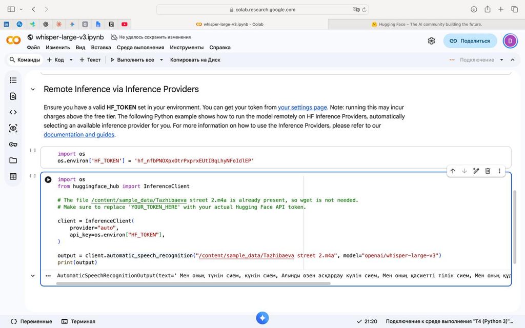 GigaChat Audio и GigaAM Multilingual: открытые ИИ-модели для упрощения работы с аудио