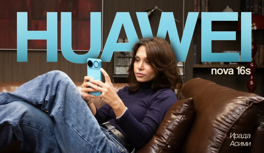 Представлен HUAWEI nova 16s