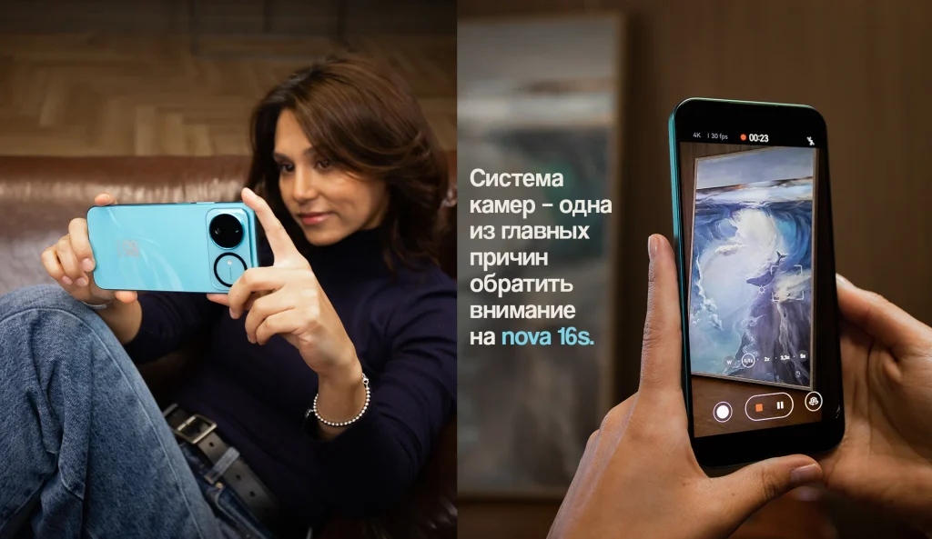 HUAWEI nova 16s камеры
