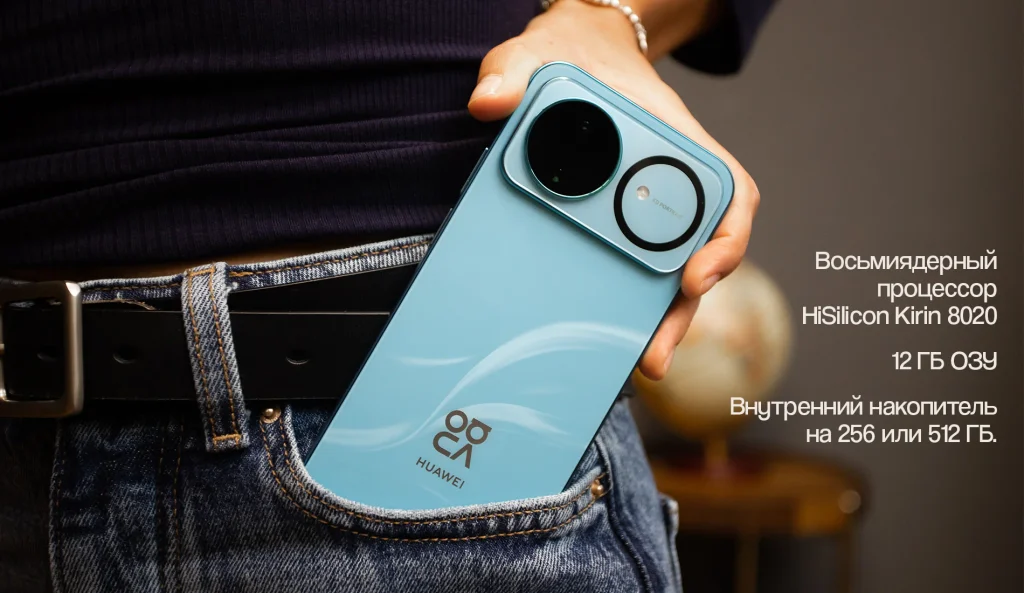 HUAWEI nova 16s железо