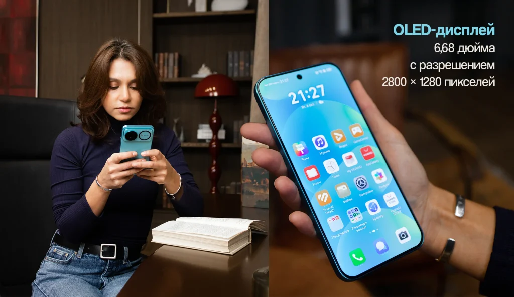 HUAWEI nova 16s экран