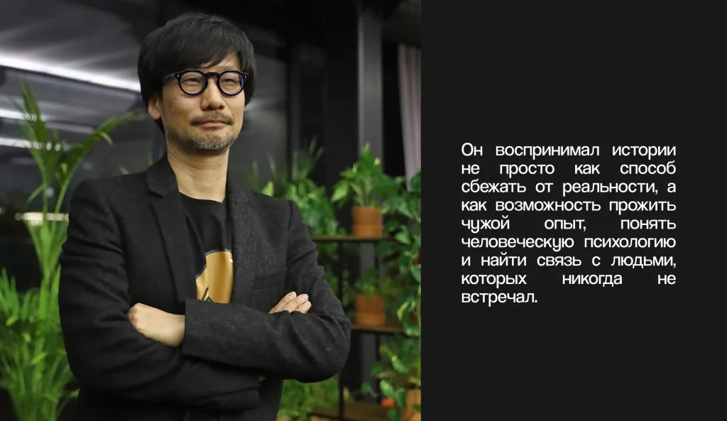 японский геймдизайнер Хидео Кодзима